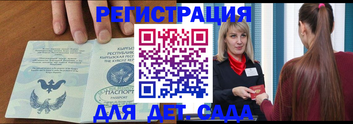 временная регистрация 2025 в Красноуральске