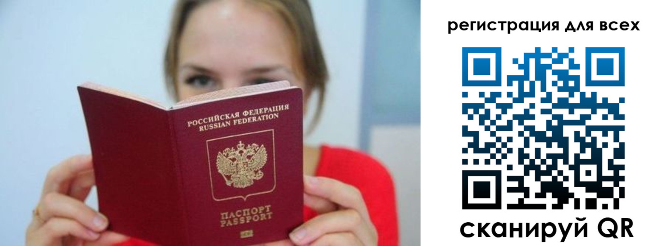купить прописку в Красноуральске