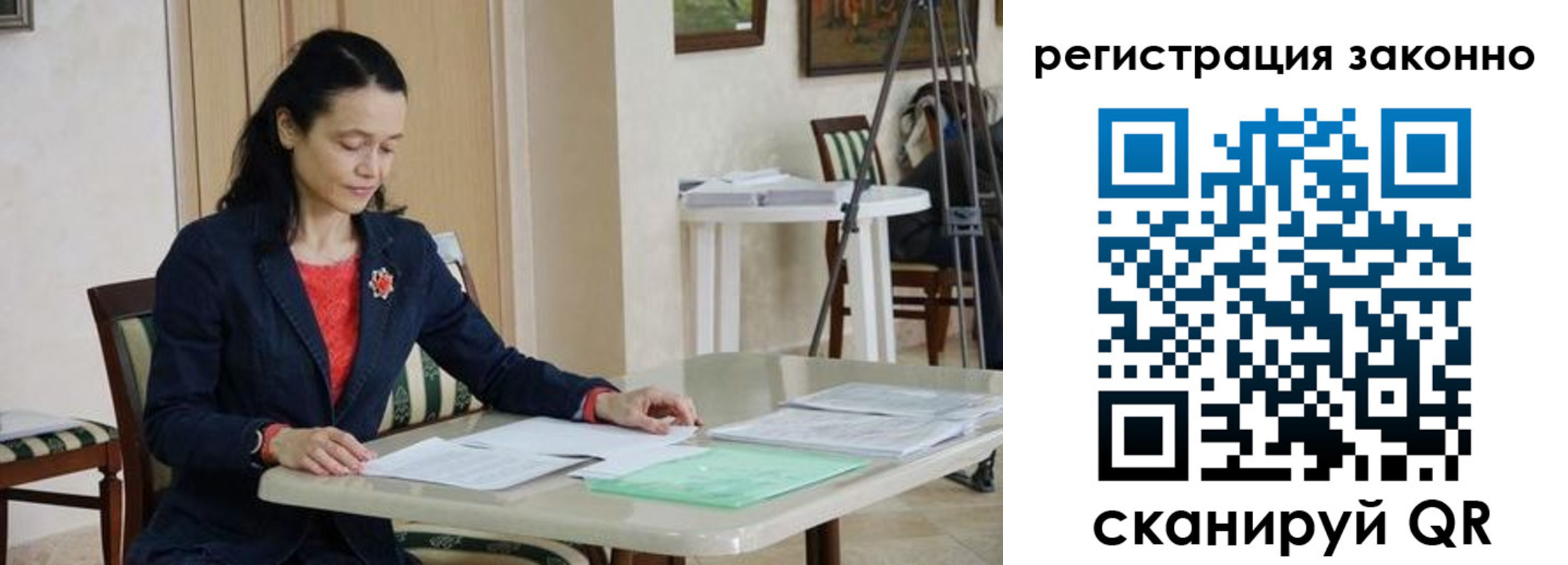 прописка ребенка в Красноуральске