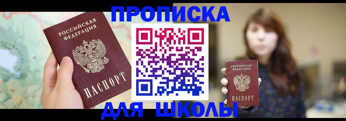 временная регистрация в Красноуральске